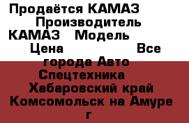 Продаётся КАМАЗ 65117 › Производитель ­ КАМАЗ › Модель ­ 65 117 › Цена ­ 1 950 000 - Все города Авто » Спецтехника   . Хабаровский край,Комсомольск-на-Амуре г.